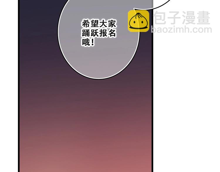 第80话  新的开端3
