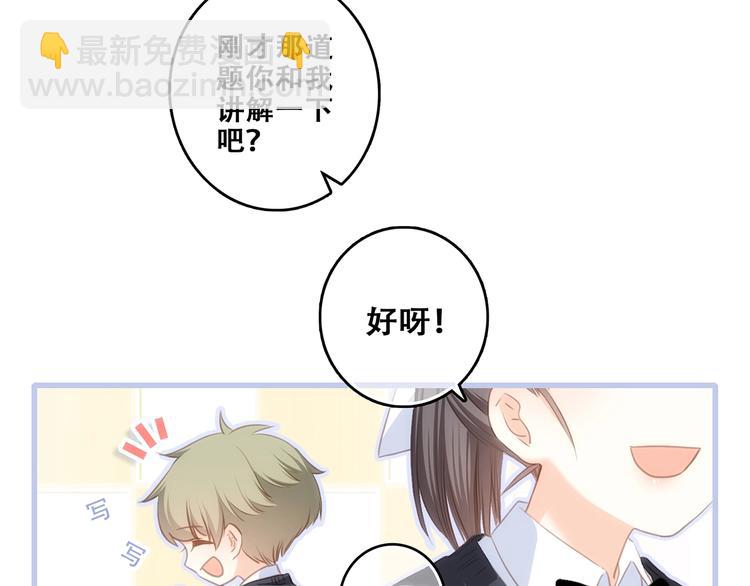 第80话  新的开端30