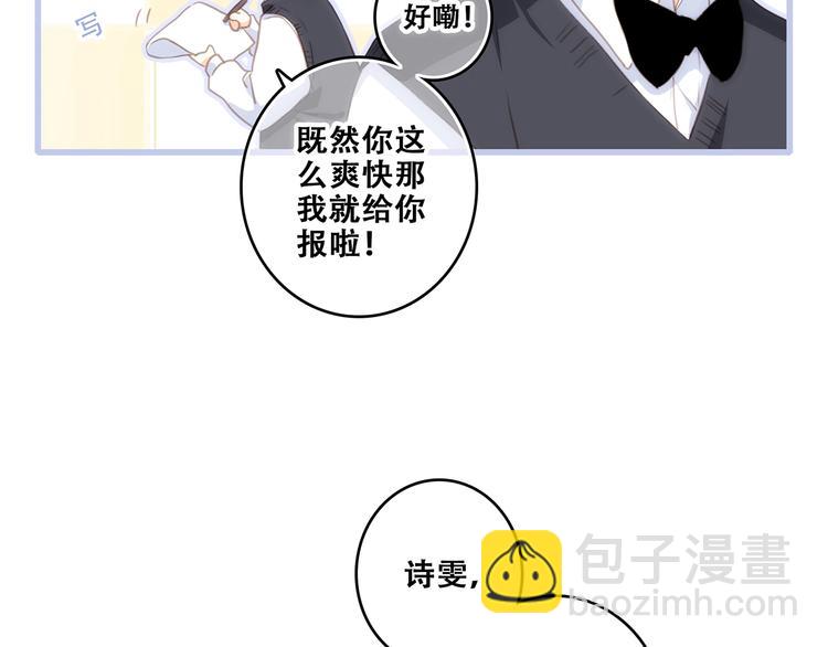 第80话  新的开端31