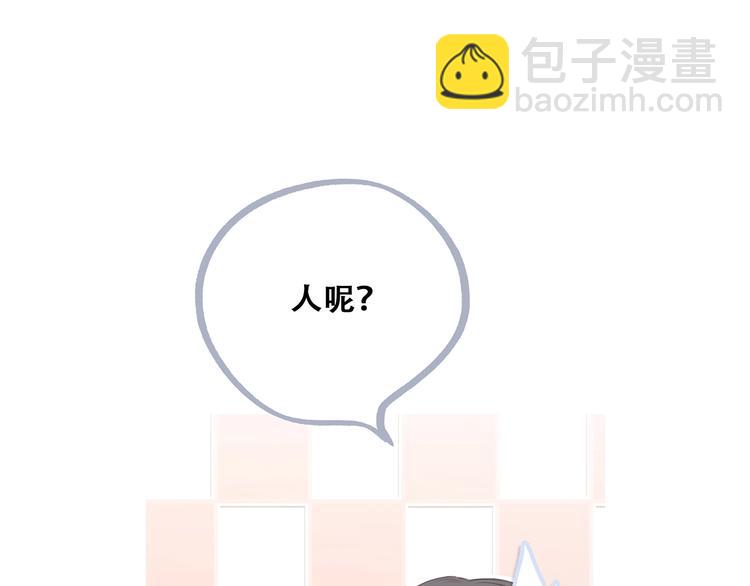 第80话  新的开端33