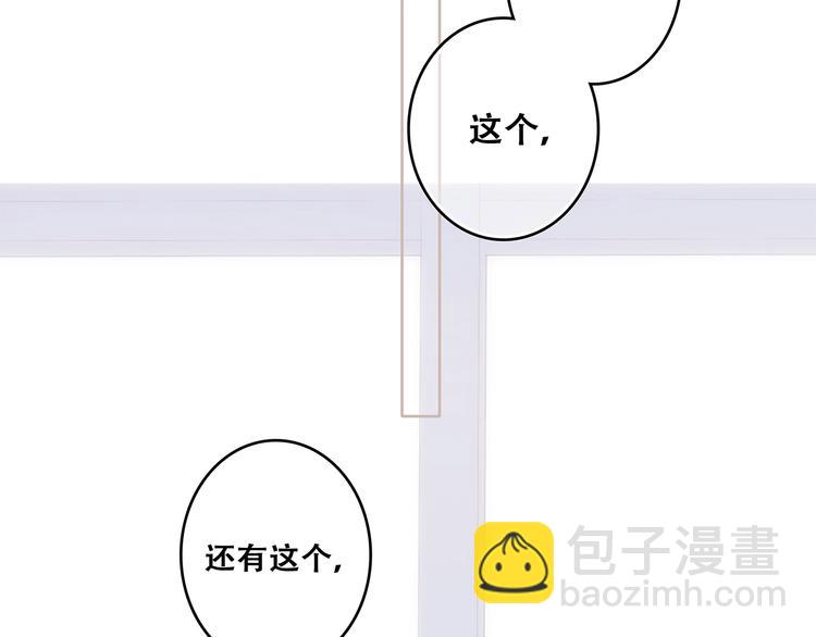 第80话  新的开端36