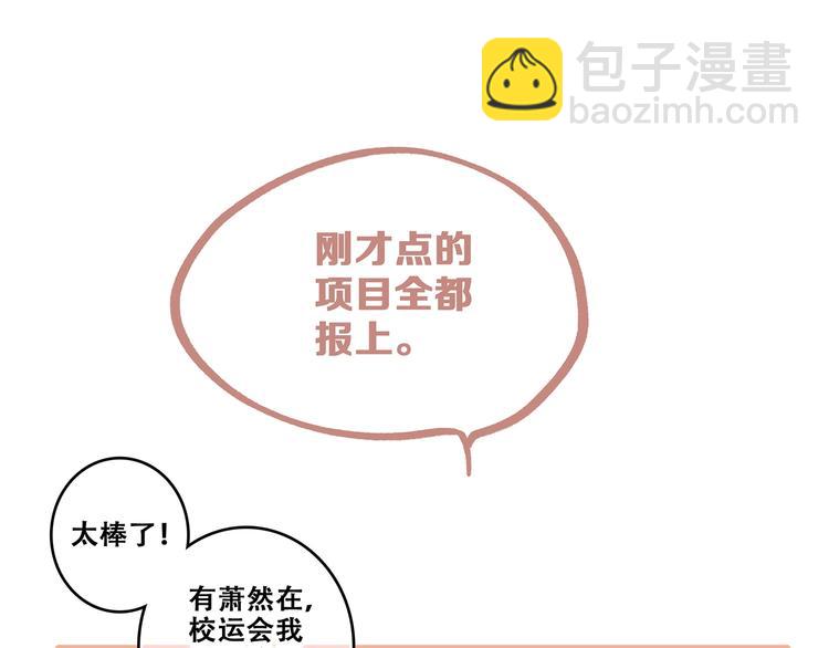 第80话  新的开端39