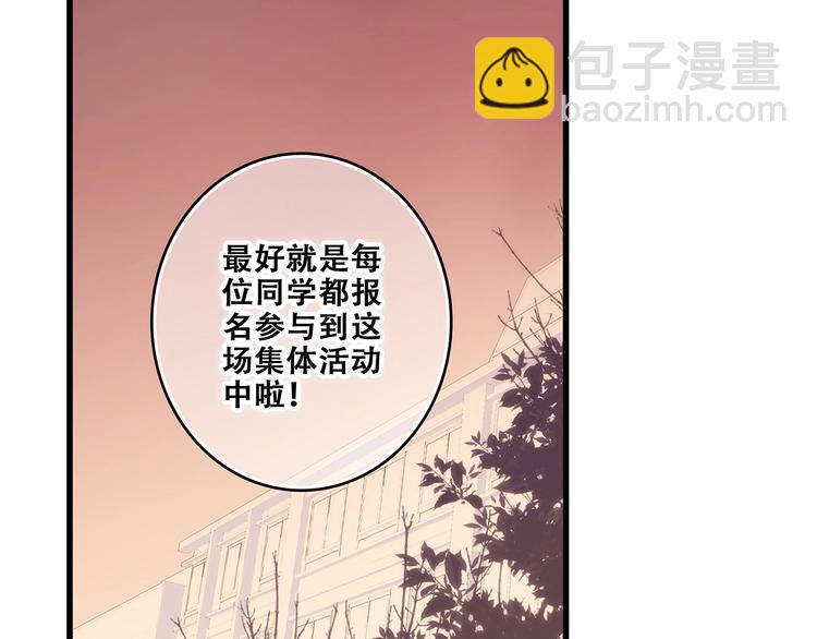 第80话  新的开端4