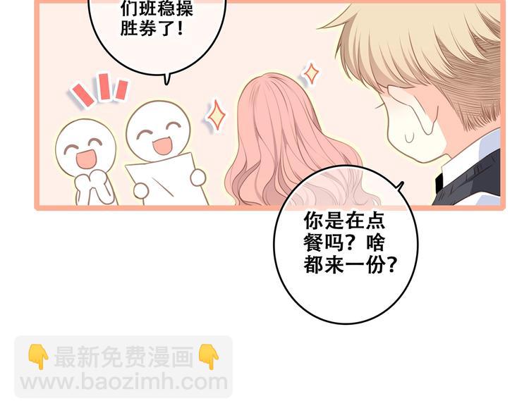 第80话  新的开端40