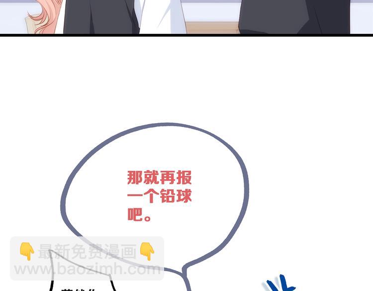 第80话  新的开端43