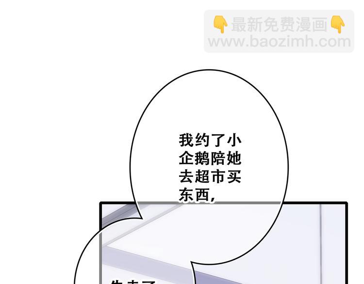 第80话  新的开端45