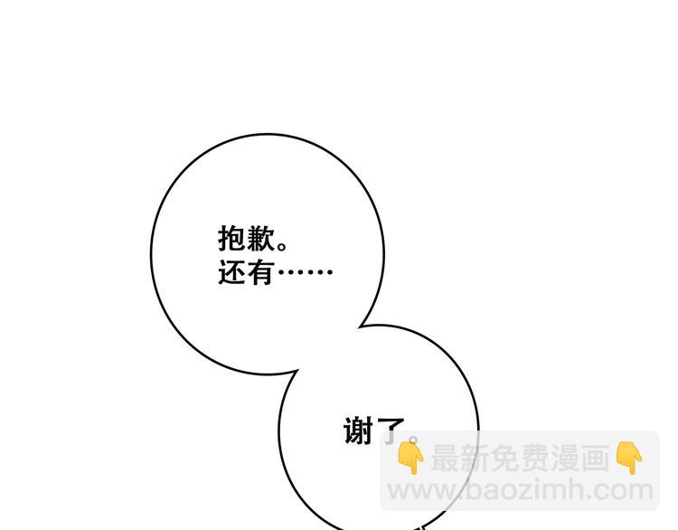 第80话  新的开端56