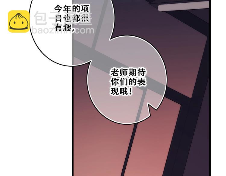 第80话  新的开端6