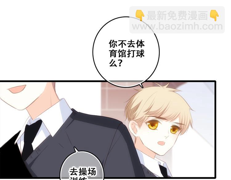第80话  新的开端64