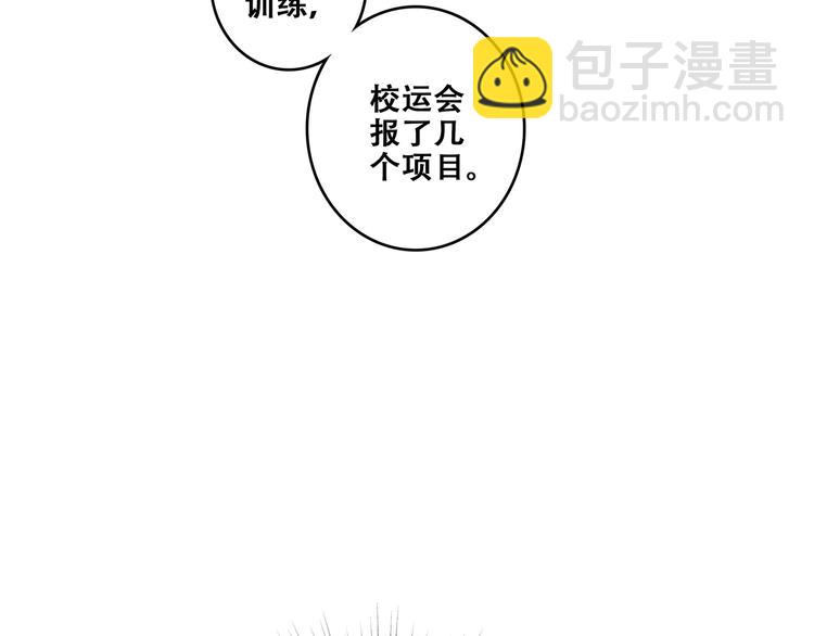 第80话  新的开端65