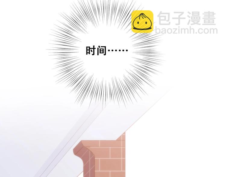 第80话  新的开端66