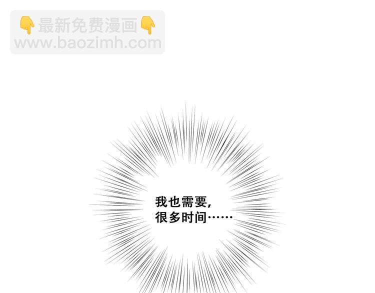 第80话  新的开端69
