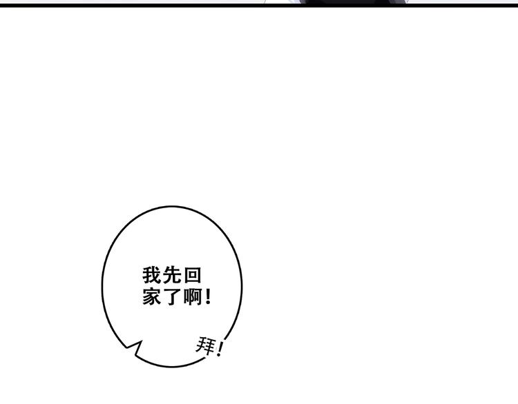 第80话  新的开端71
