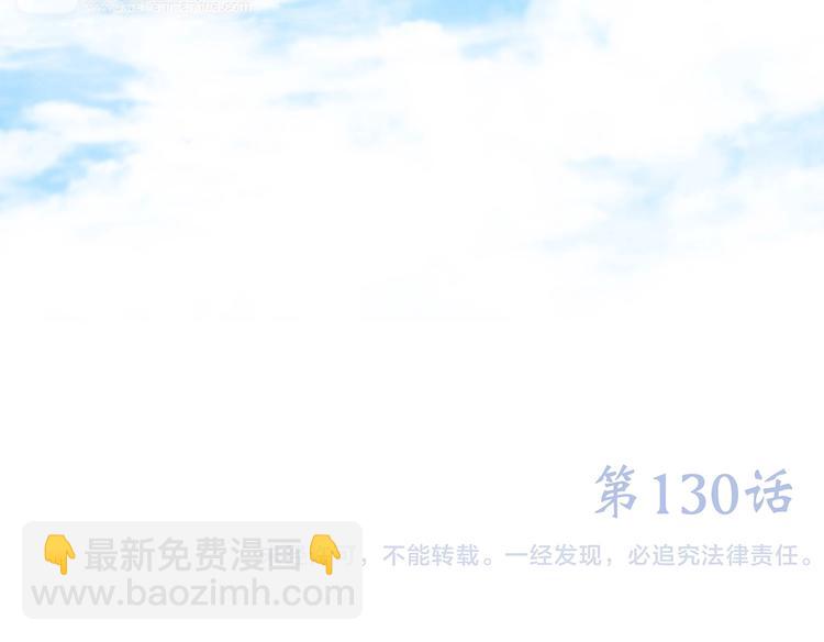 第80话  新的开端94