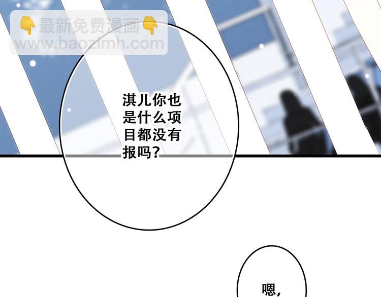 第81话  刺痛13
