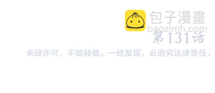 第81话  刺痛151