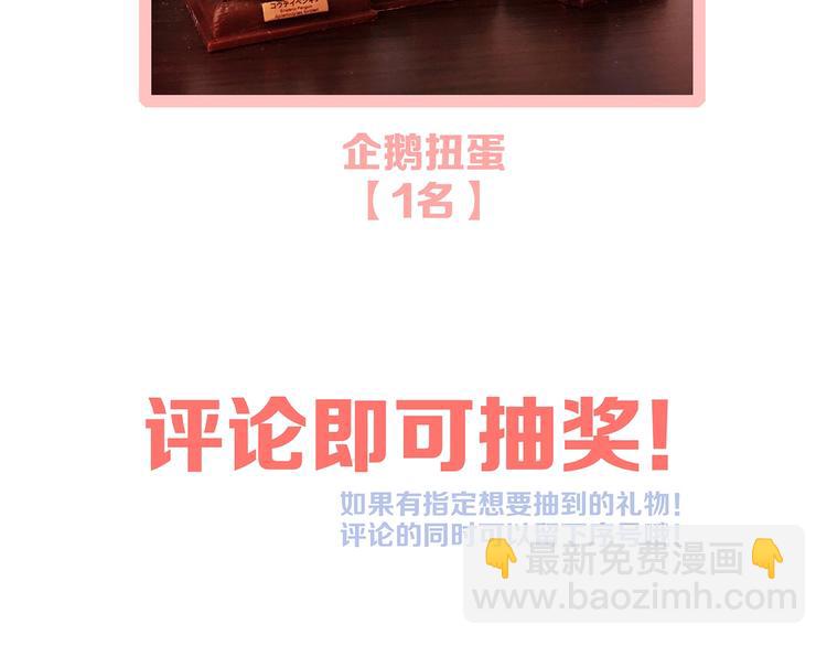 第81话  刺痛167