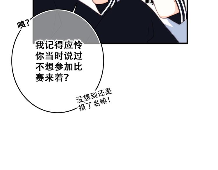 第81话  刺痛26