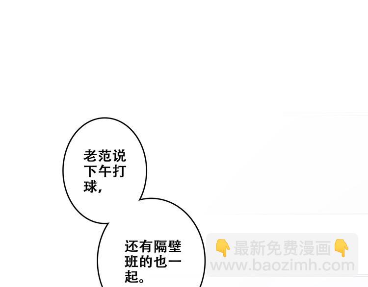 第81话  刺痛73