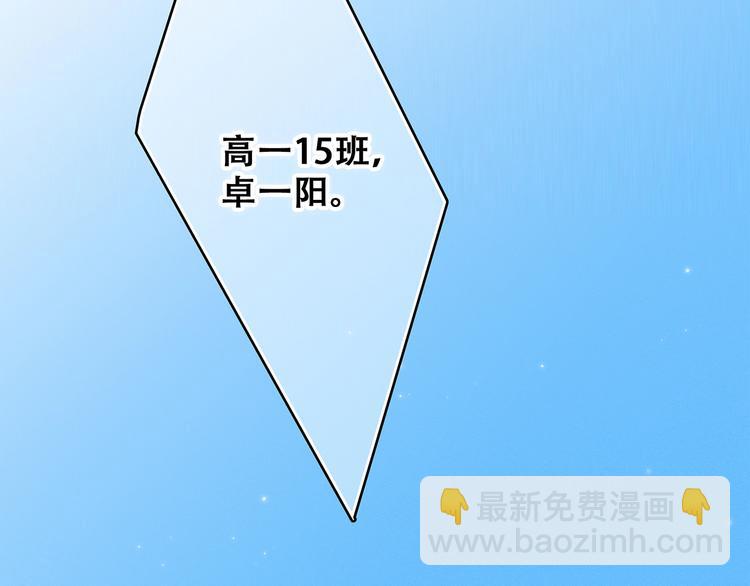 第82话  望向你的目光124