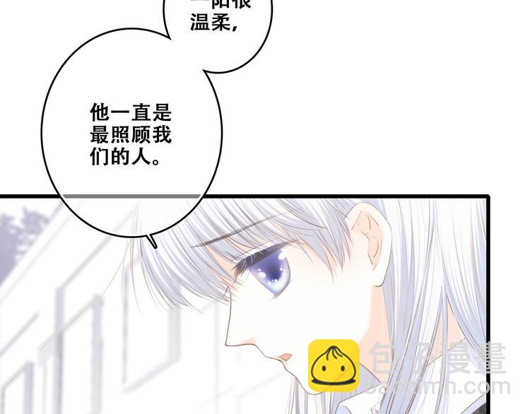 第82话  望向你的目光26