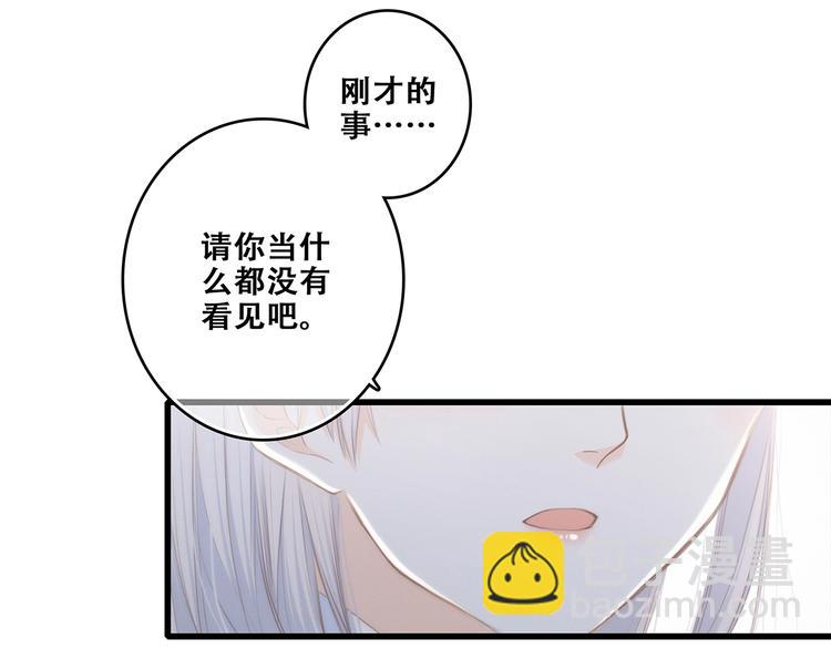 第82话  望向你的目光31