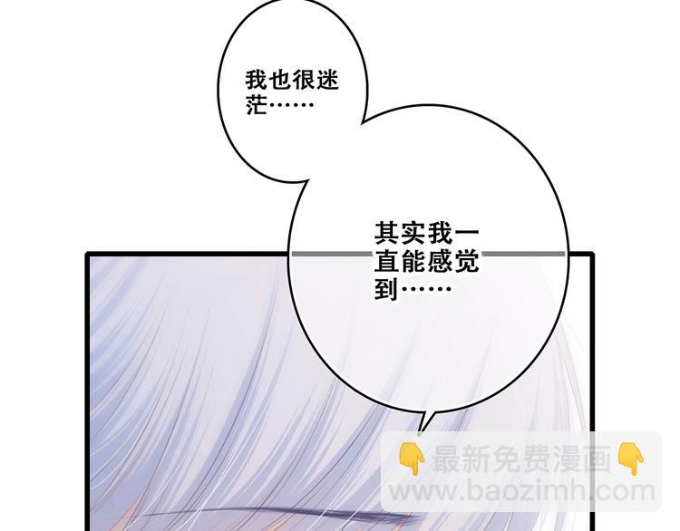 第82话  望向你的目光45