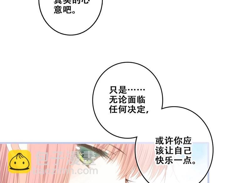 第82话  望向你的目光65