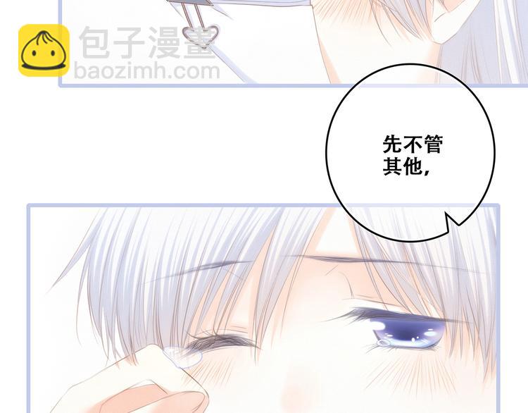 第82话  望向你的目光67