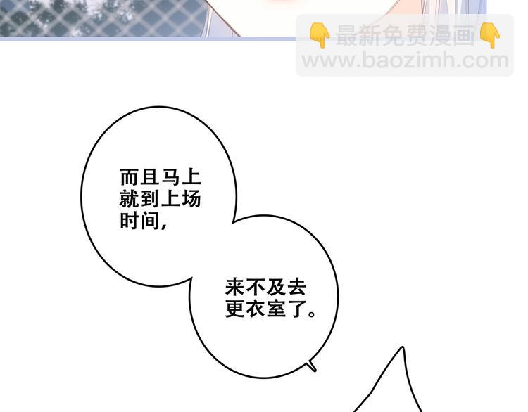 第82话  望向你的目光72