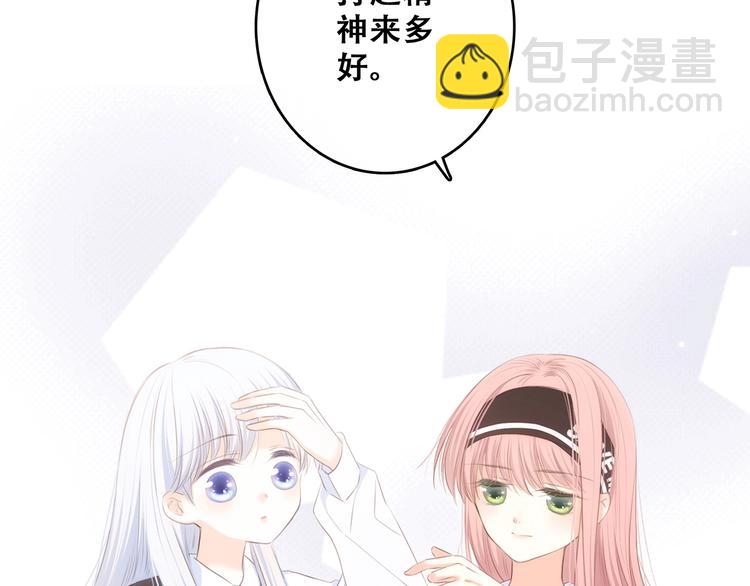 第82话  望向你的目光79