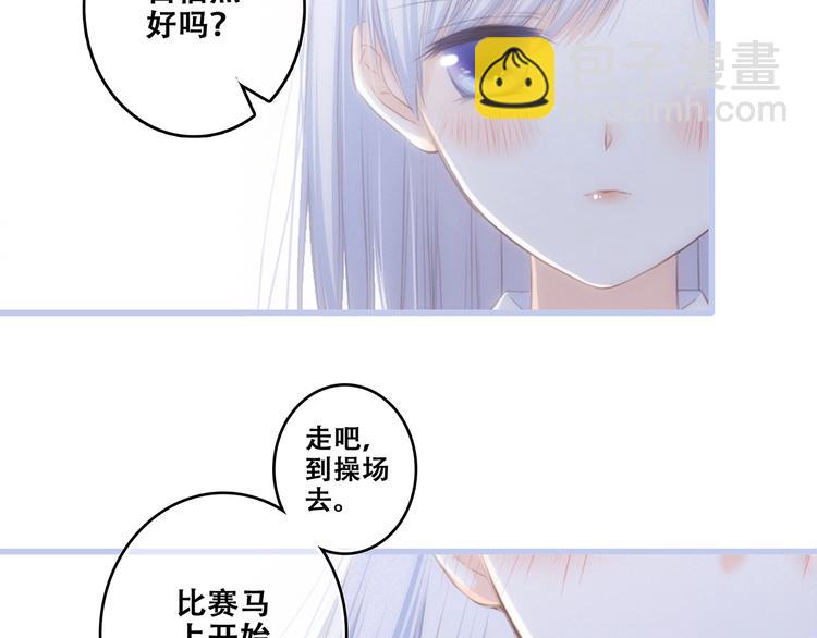 第82话  望向你的目光86