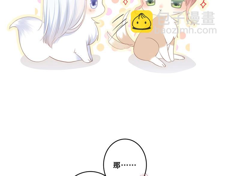 第82话  望向你的目光89