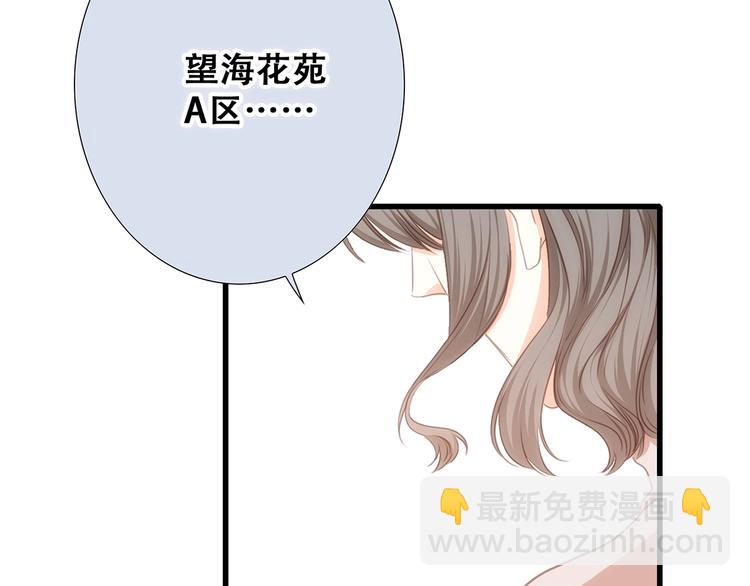 第83话  你是我跳跃的心106