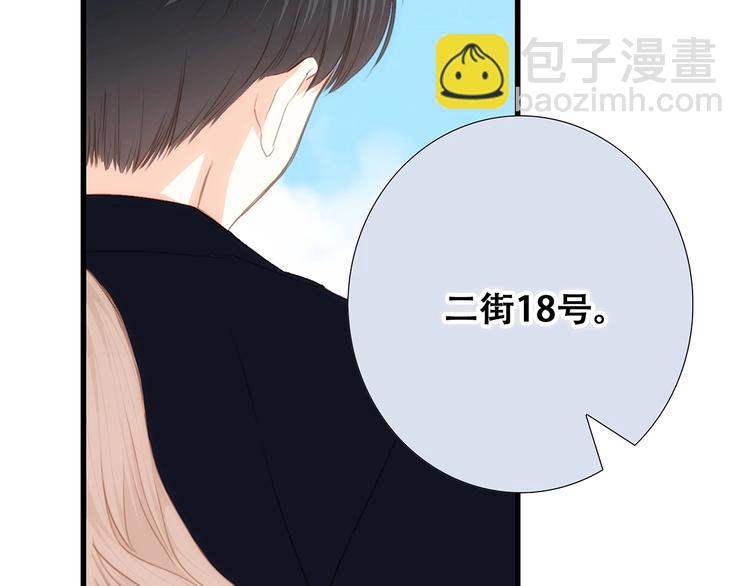 第83话  你是我跳跃的心109