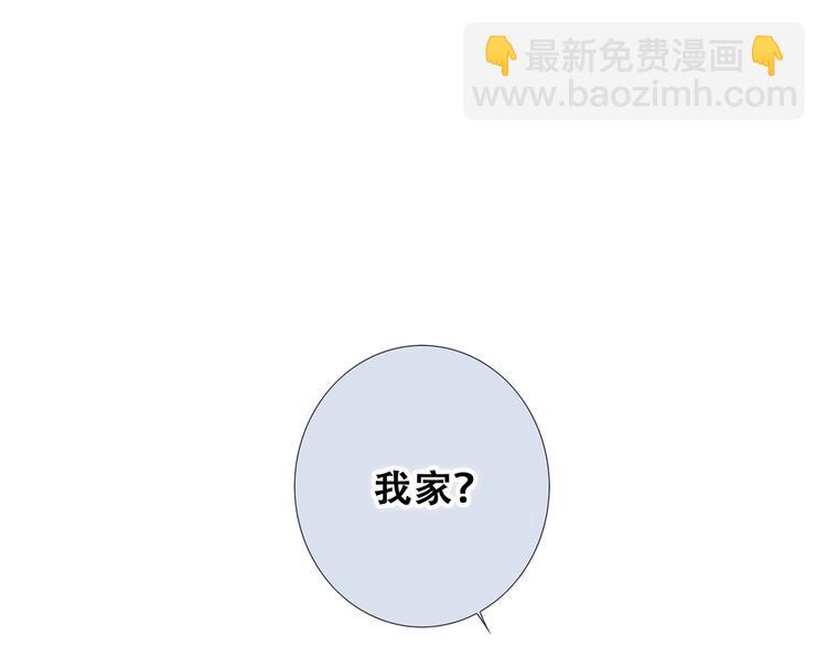 第83话  你是我跳跃的心112