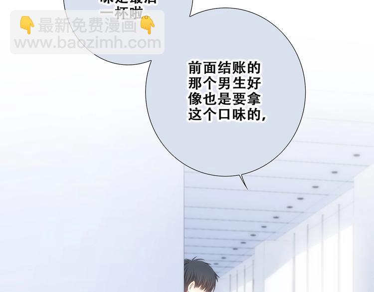 第83话  你是我跳跃的心17