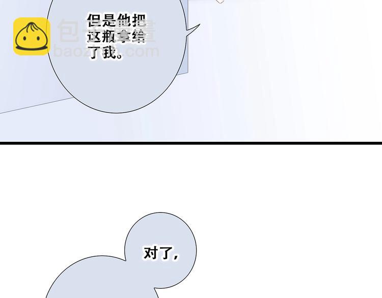 第83话  你是我跳跃的心19