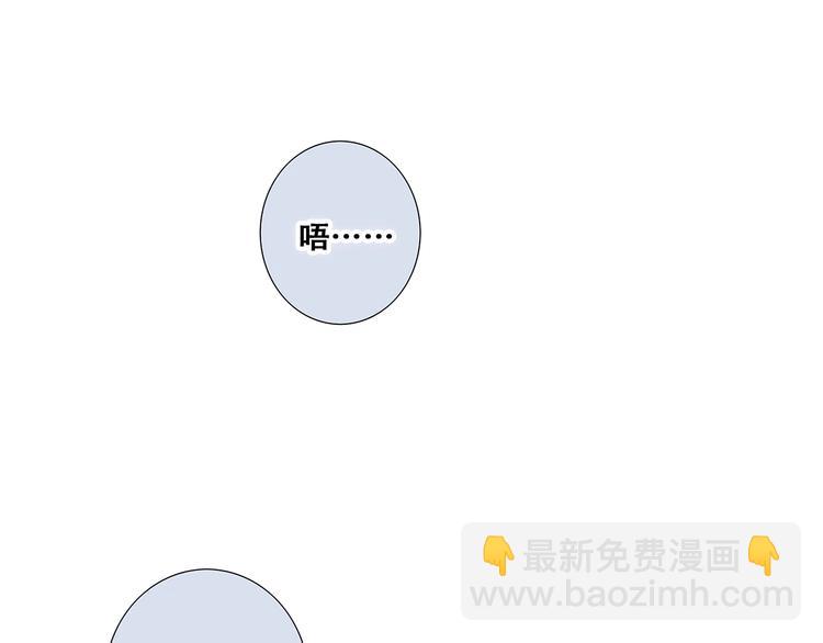 第83话  你是我跳跃的心21