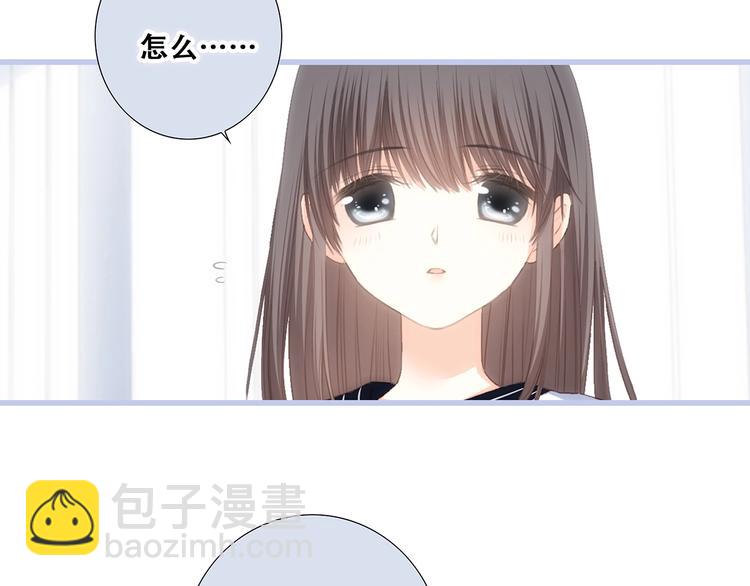 第83话  你是我跳跃的心22
