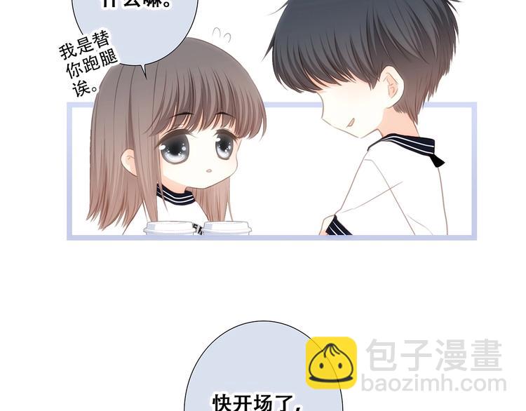 第83话  你是我跳跃的心24