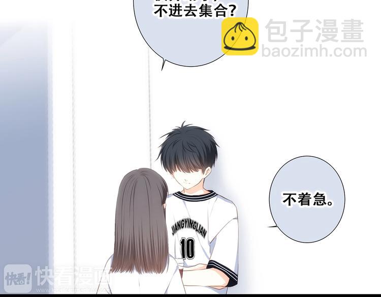 第83话  你是我跳跃的心25