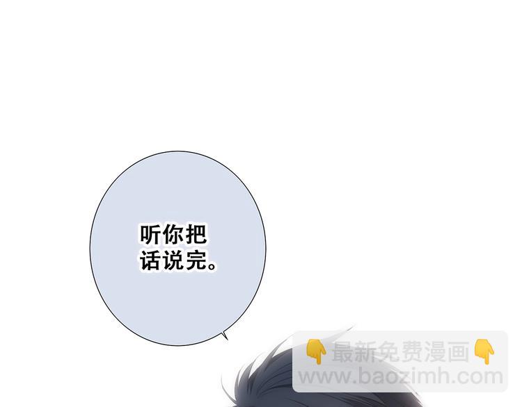 第83话  你是我跳跃的心26