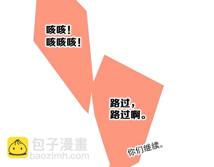 第83话  你是我跳跃的心31