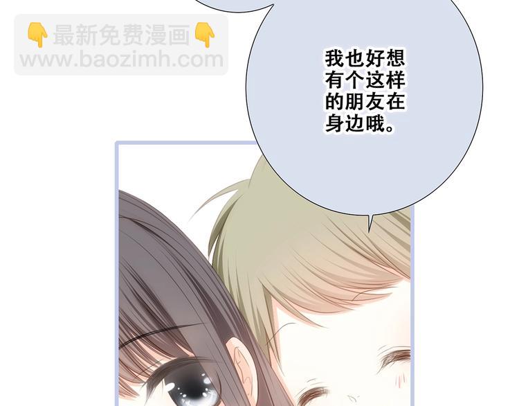 第83话  你是我跳跃的心34