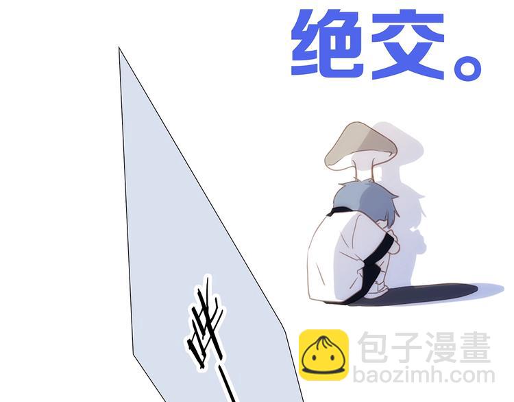 第83话  你是我跳跃的心45