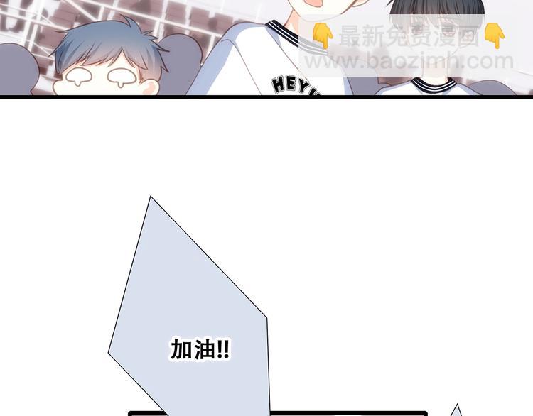 第83话  你是我跳跃的心49