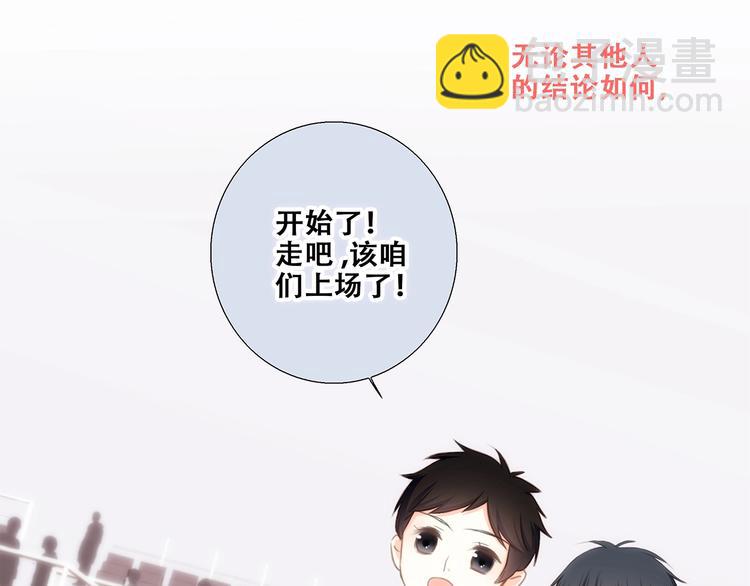 第83话  你是我跳跃的心52