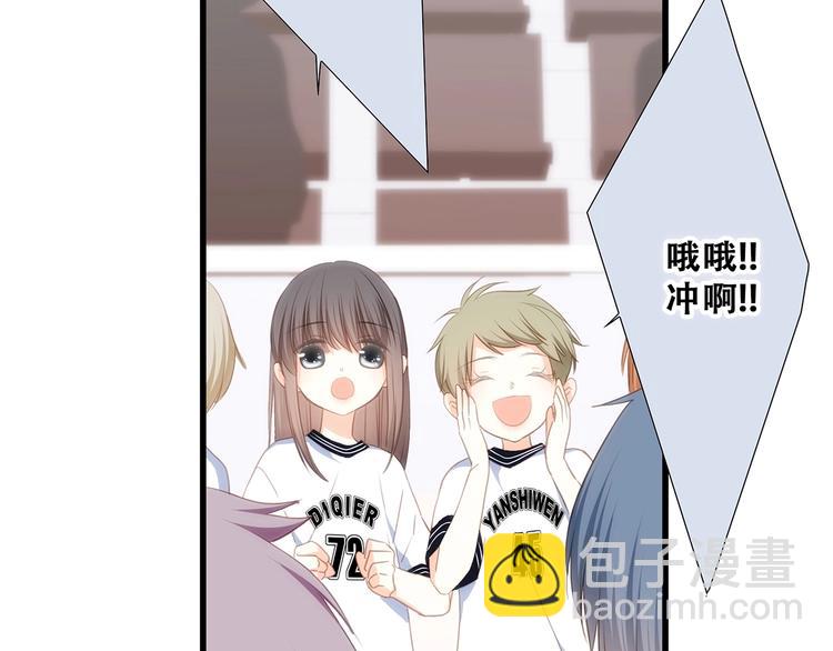 第83话  你是我跳跃的心54