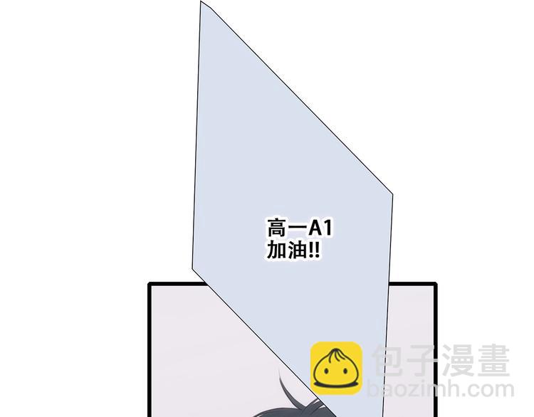 第83话  你是我跳跃的心56